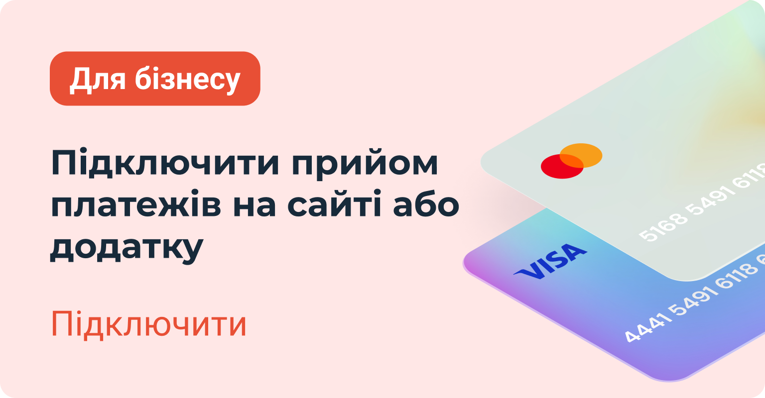 Каталог услуг (ecom)