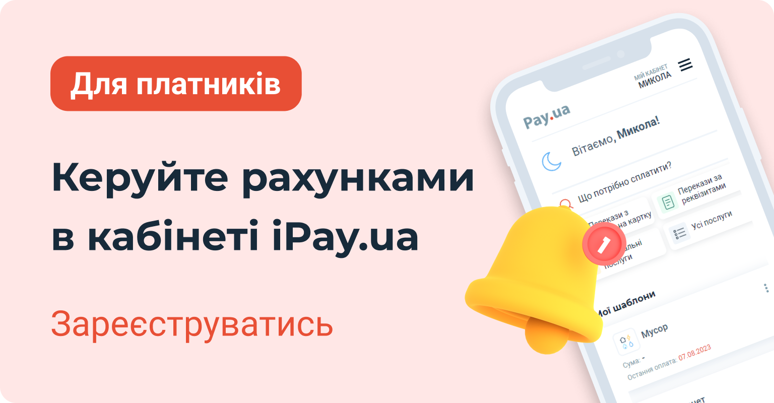 Каталог услуг (регистрация)