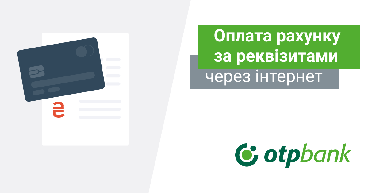 Отп банк что за банк микрозайм или нет